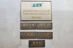 http://www.daoshibiaopai.com成都028廣告家LED穿孔字特性